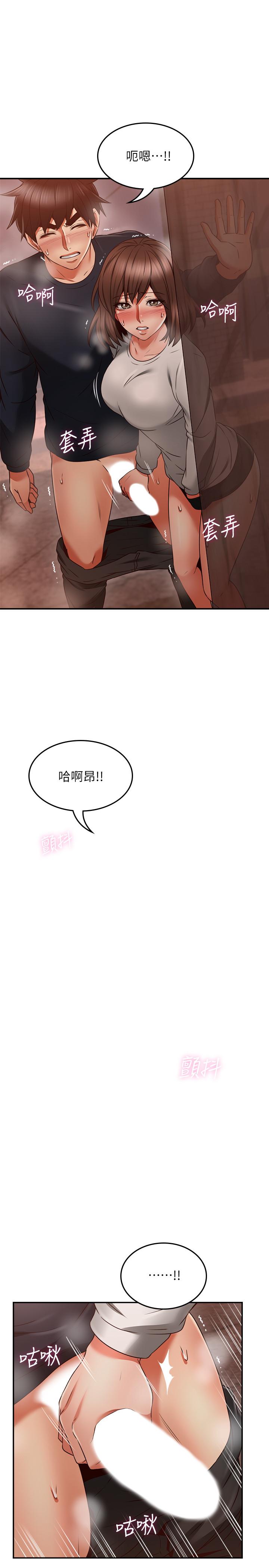 [韩国漫画] 邻居人妻 爱情,熟女人妻,巨乳大奶#[39P]-24