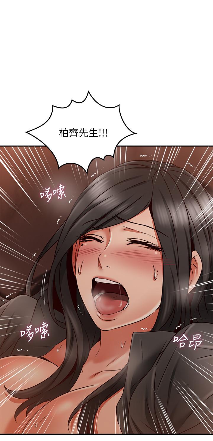 [韩国漫画] 邻居人妻 爱情,熟女人妻,巨乳大奶#[39P]-27