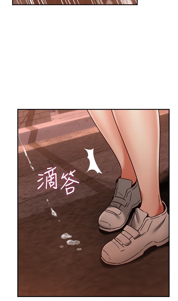 [韩国漫画] 邻居人妻 爱情,熟女人妻,巨乳大奶#[39P]-29