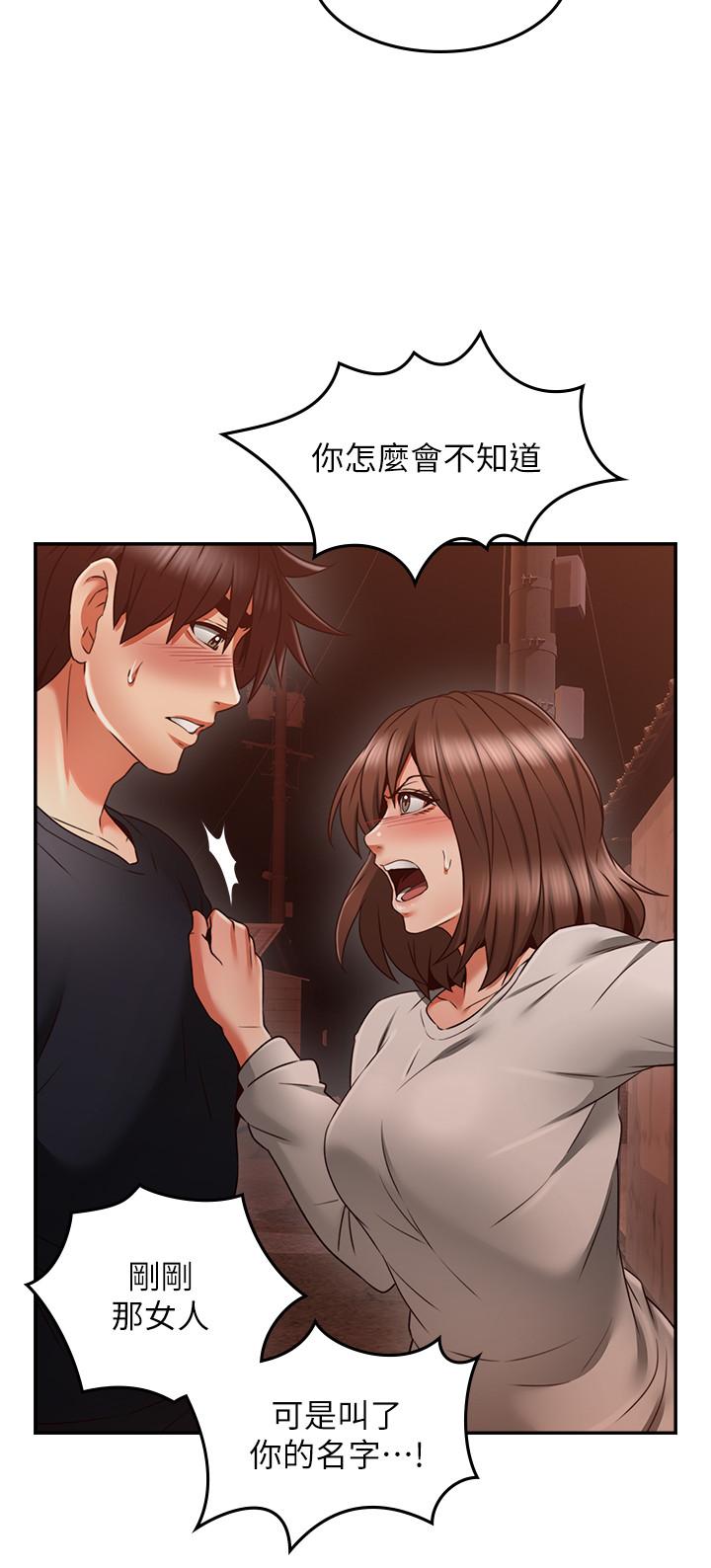 [韩国漫画] 邻居人妻 爱情,熟女人妻,巨乳大奶#[39P]-31