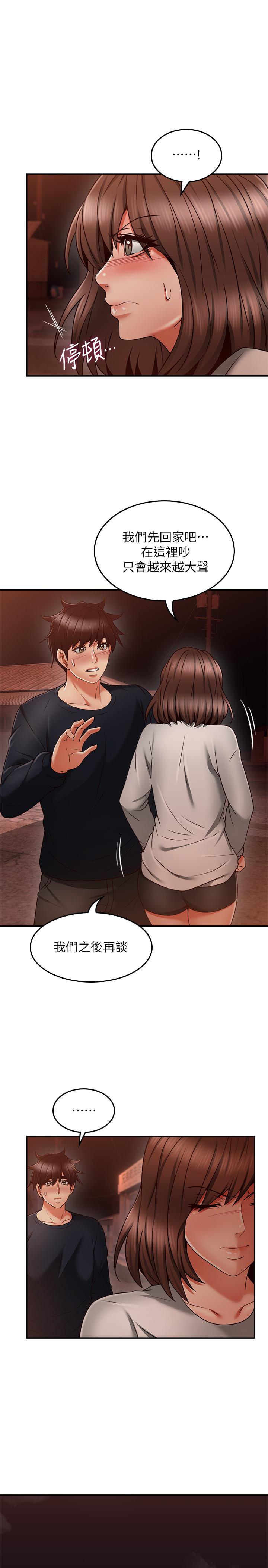 [韩国漫画] 邻居人妻 爱情,熟女人妻,巨乳大奶#[39P]-32