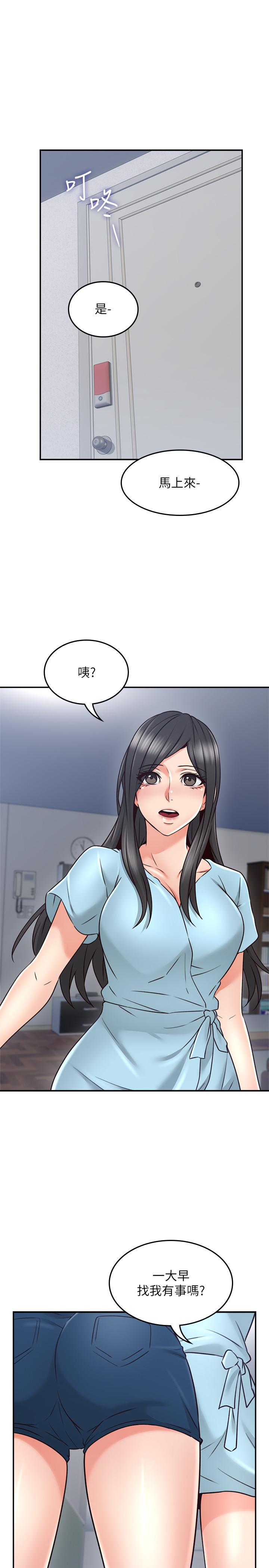 [韩国漫画] 邻居人妻 爱情,熟女人妻,巨乳大奶#[39P]-36