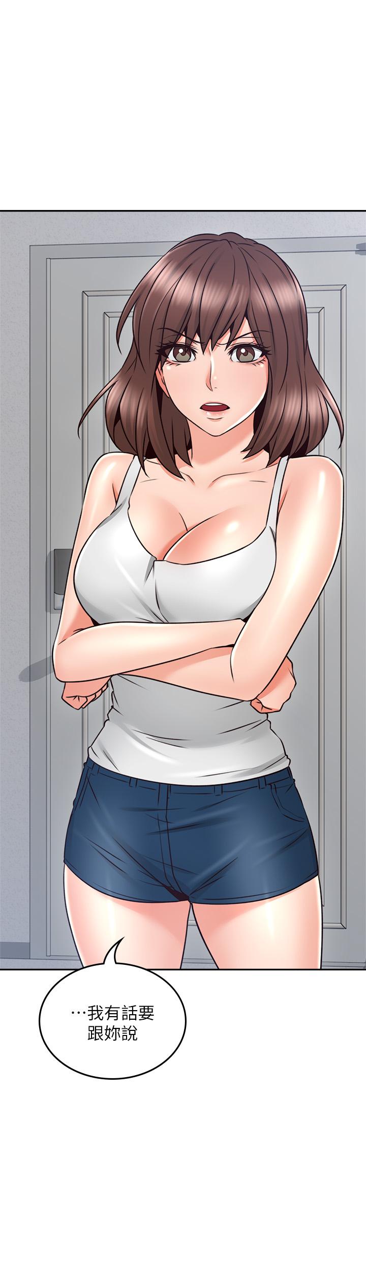 [韩国漫画] 邻居人妻 爱情,熟女人妻,巨乳大奶#[39P]-38