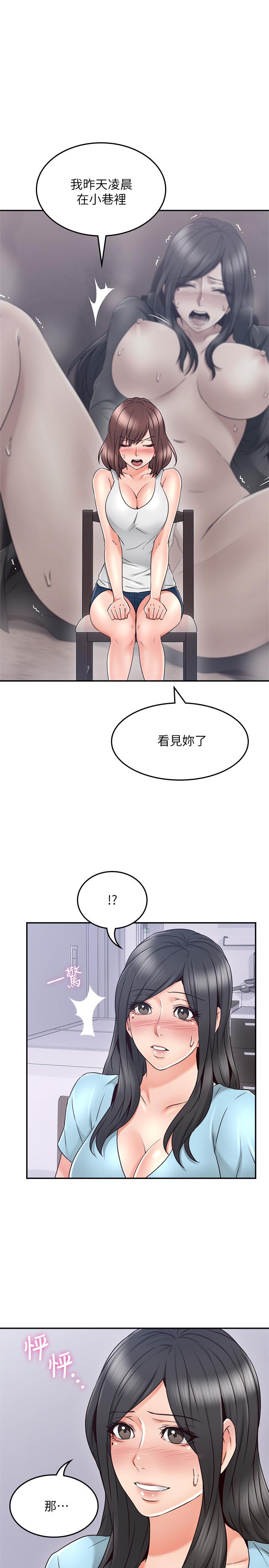 [韩国漫画] 邻居人妻 爱情,熟女人妻,巨乳大奶#[38P]-11