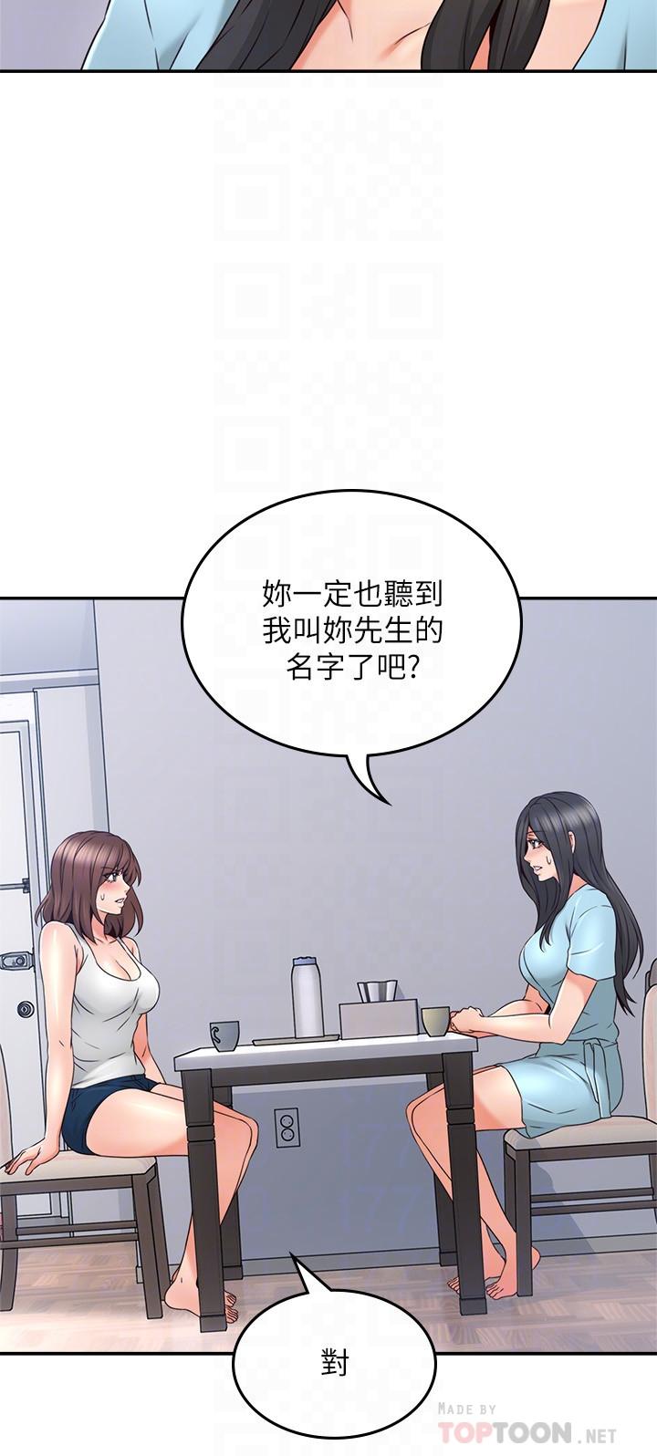 [韩国漫画] 邻居人妻 爱情,熟女人妻,巨乳大奶#[38P]-12
