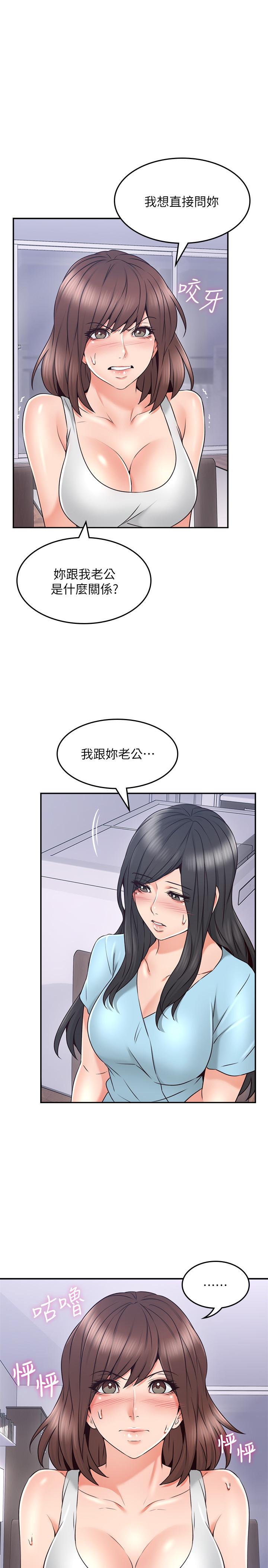 [韩国漫画] 邻居人妻 爱情,熟女人妻,巨乳大奶#[38P]-13