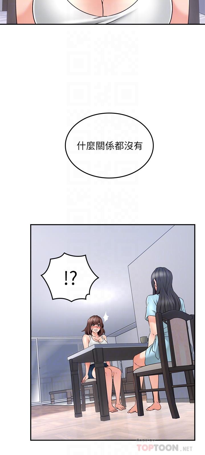 [韩国漫画] 邻居人妻 爱情,熟女人妻,巨乳大奶#[38P]-14