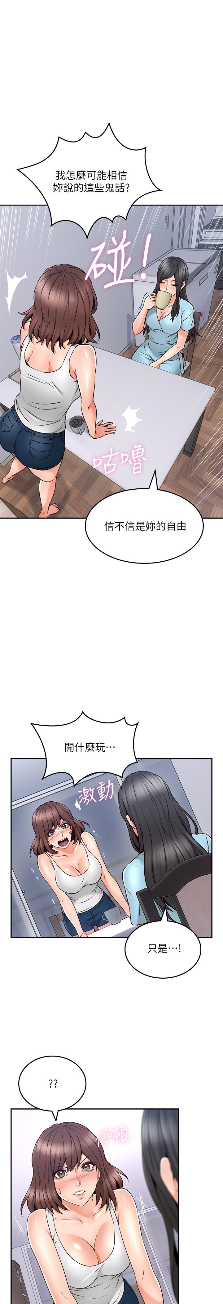 [韩国漫画] 邻居人妻 爱情,熟女人妻,巨乳大奶#[38P]-15