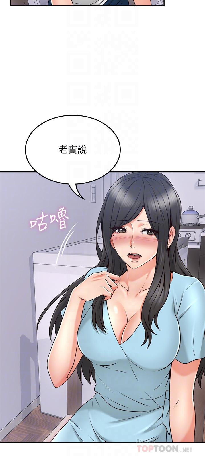 [韩国漫画] 邻居人妻 爱情,熟女人妻,巨乳大奶#[38P]-16
