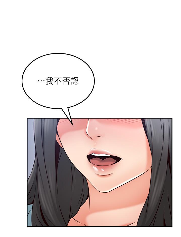 [韩国漫画] 邻居人妻 爱情,熟女人妻,巨乳大奶#[38P]-20