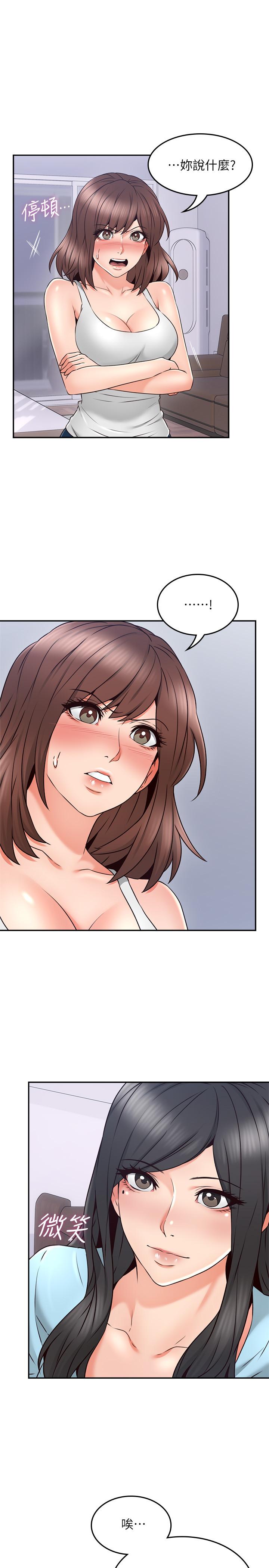 [韩国漫画] 邻居人妻 爱情,熟女人妻,巨乳大奶#[38P]-21