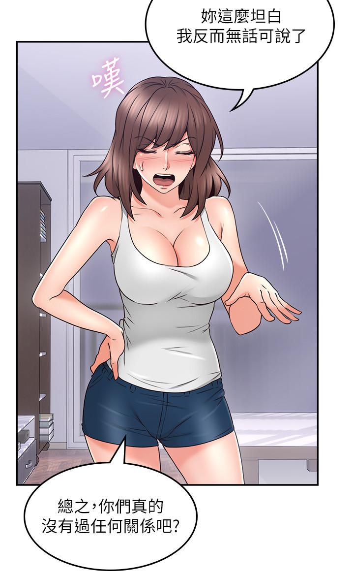 [韩国漫画] 邻居人妻 爱情,熟女人妻,巨乳大奶#[38P]-22