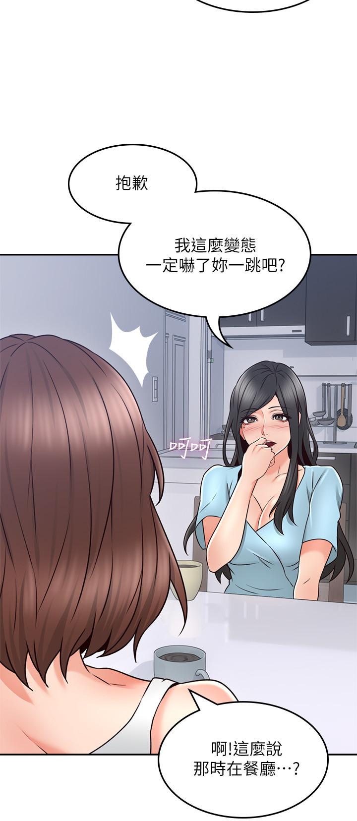 [韩国漫画] 邻居人妻 爱情,熟女人妻,巨乳大奶#[38P]-24