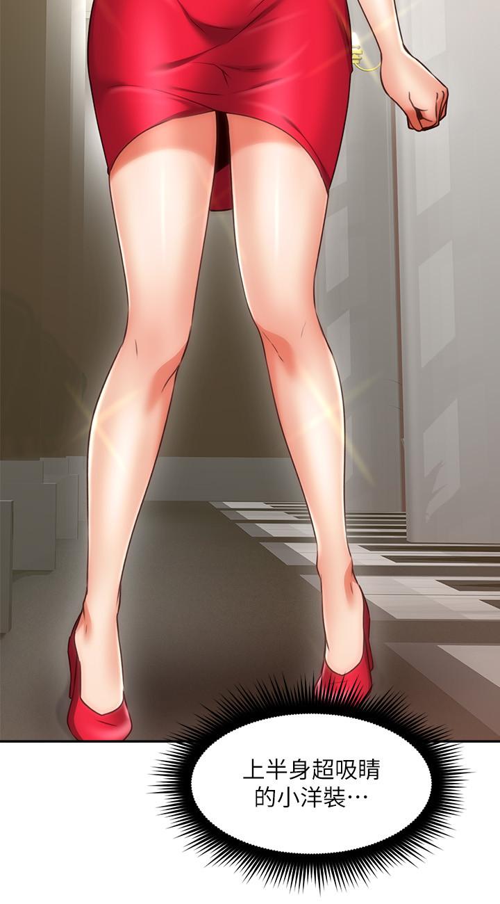 [韩国漫画] 邻居人妻 爱情,熟女人妻,巨乳大奶#[38P]-26