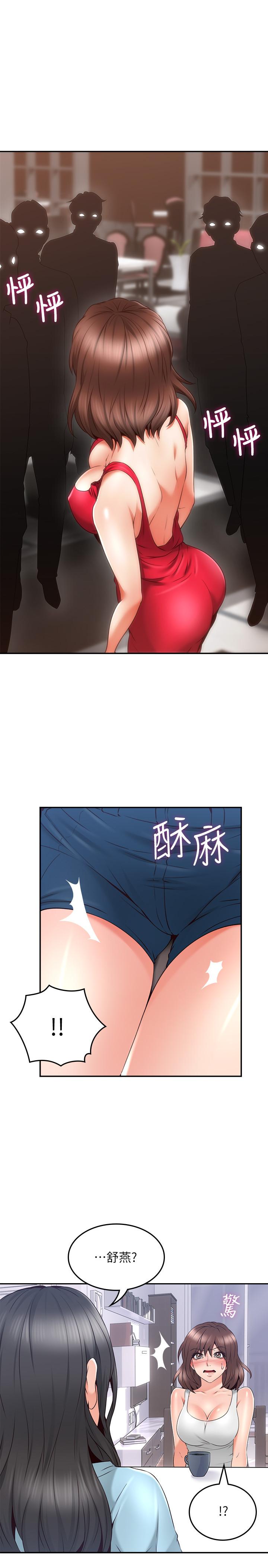 [韩国漫画] 邻居人妻 爱情,熟女人妻,巨乳大奶#[38P]-27