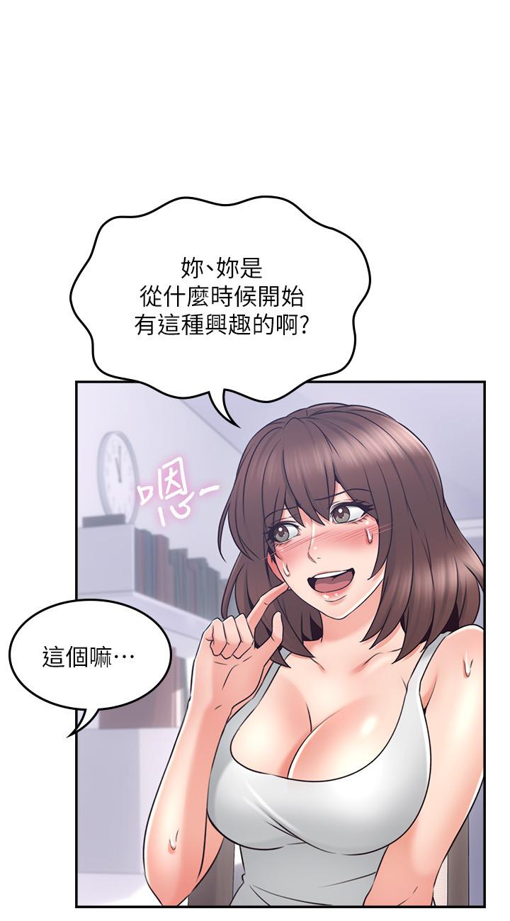 [韩国漫画] 邻居人妻 爱情,熟女人妻,巨乳大奶#[38P]-28