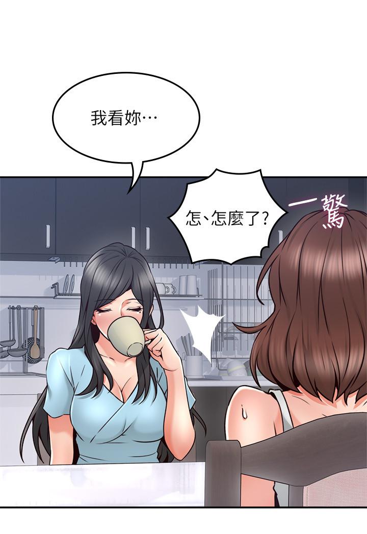 [韩国漫画] 邻居人妻 爱情,熟女人妻,巨乳大奶#[38P]-30