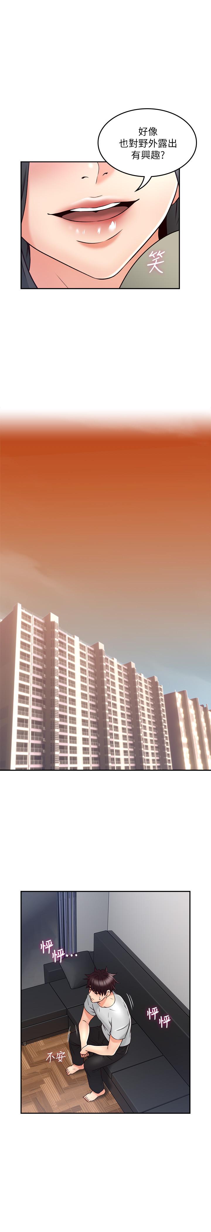 [韩国漫画] 邻居人妻 爱情,熟女人妻,巨乳大奶#[38P]-31