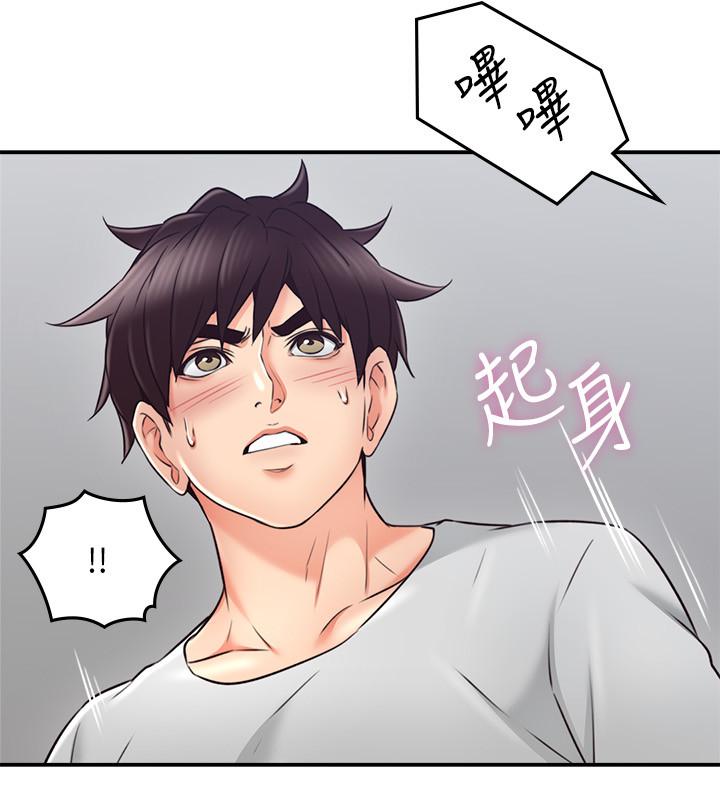 [韩国漫画] 邻居人妻 爱情,熟女人妻,巨乳大奶#[38P]-32