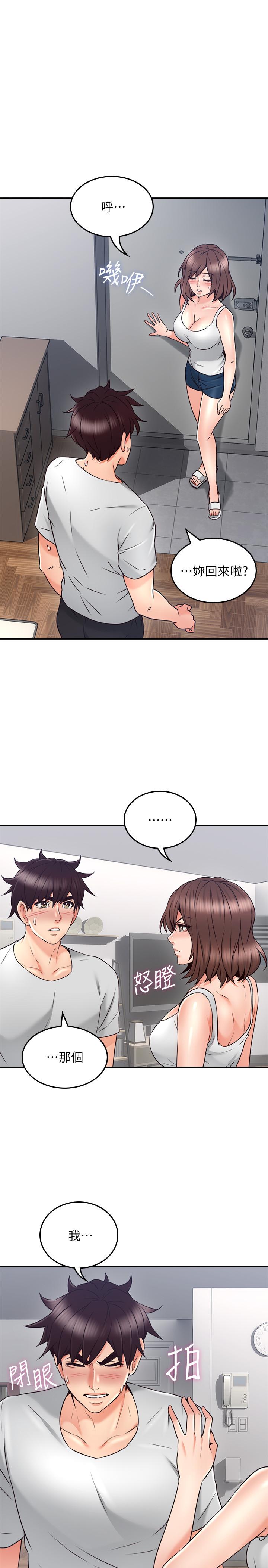 [韩国漫画] 邻居人妻 爱情,熟女人妻,巨乳大奶#[38P]-33