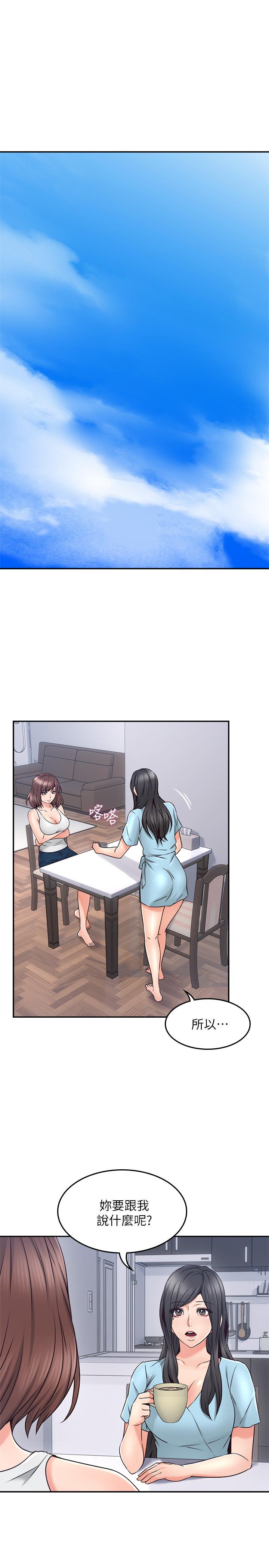 [韩国漫画] 邻居人妻 爱情,熟女人妻,巨乳大奶#[38P]-5