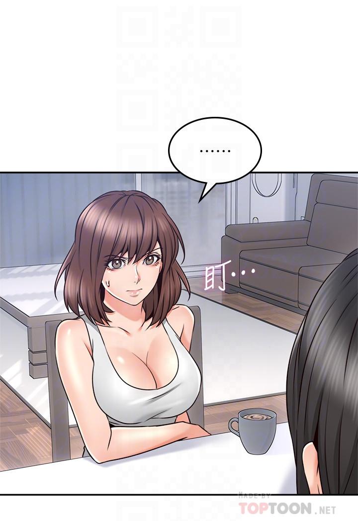 [韩国漫画] 邻居人妻 爱情,熟女人妻,巨乳大奶#[38P]-6