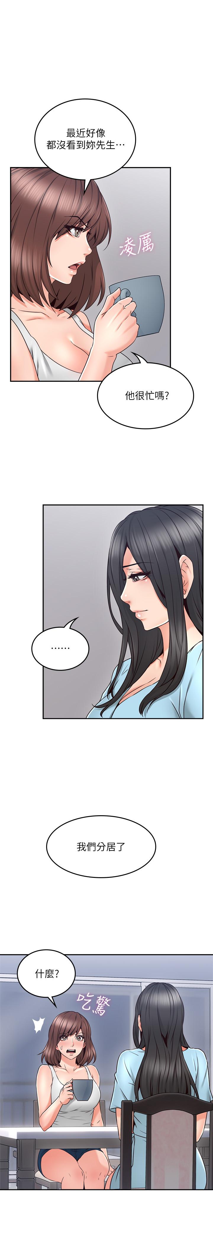 [韩国漫画] 邻居人妻 爱情,熟女人妻,巨乳大奶#[38P]-7