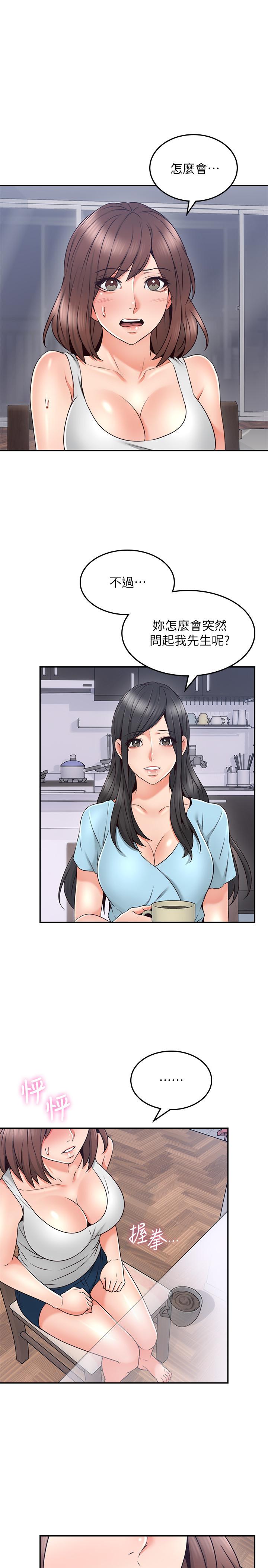 [韩国漫画] 邻居人妻 爱情,熟女人妻,巨乳大奶#[38P]-9