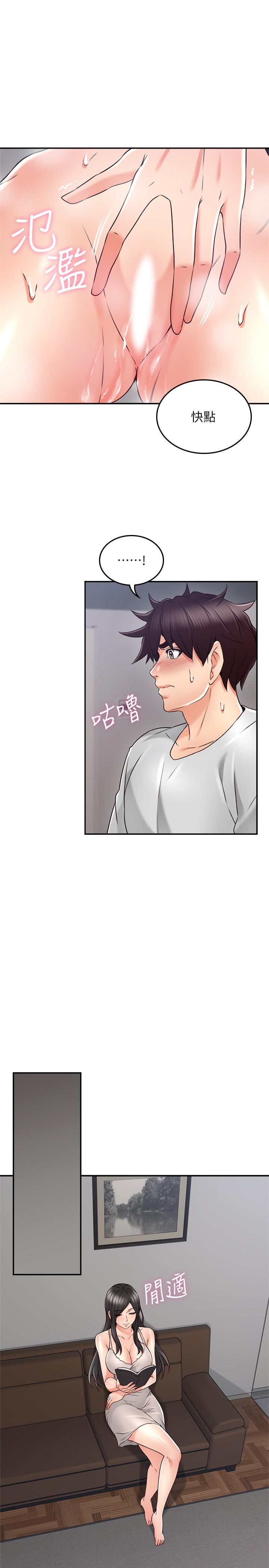 [韩国漫画] 邻居人妻 爱情,熟女人妻,巨乳大奶#[37P]-11