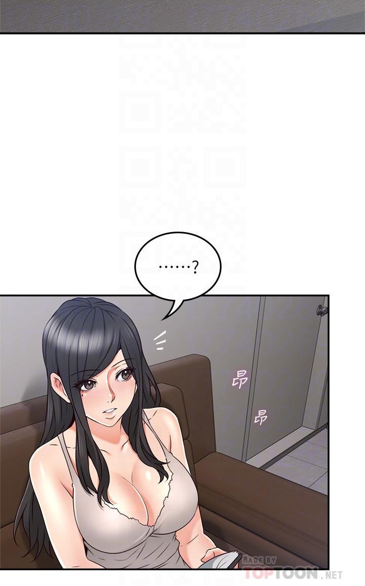 [韩国漫画] 邻居人妻 爱情,熟女人妻,巨乳大奶#[37P]-12