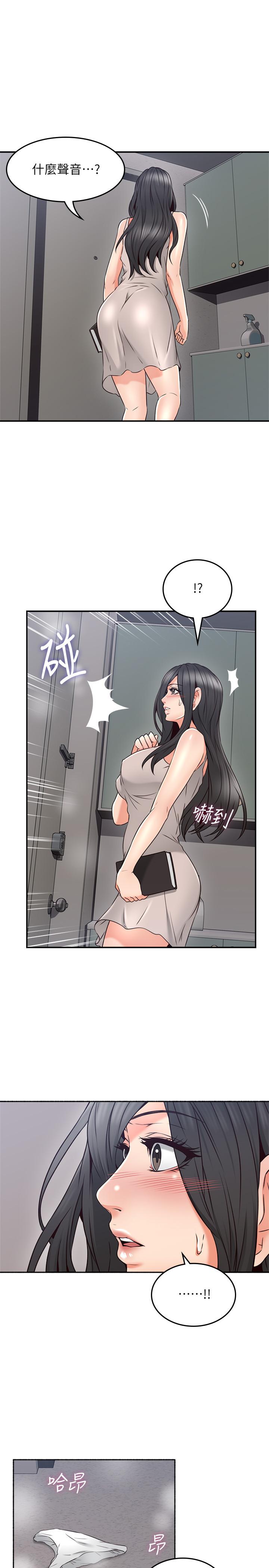 [韩国漫画] 邻居人妻 爱情,熟女人妻,巨乳大奶#[37P]-13