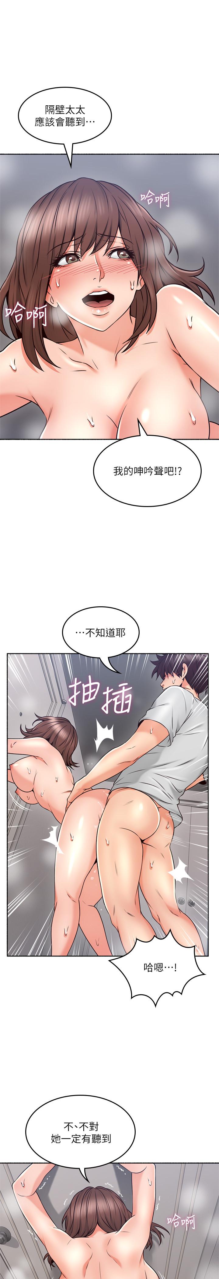 [韩国漫画] 邻居人妻 爱情,熟女人妻,巨乳大奶#[37P]-19