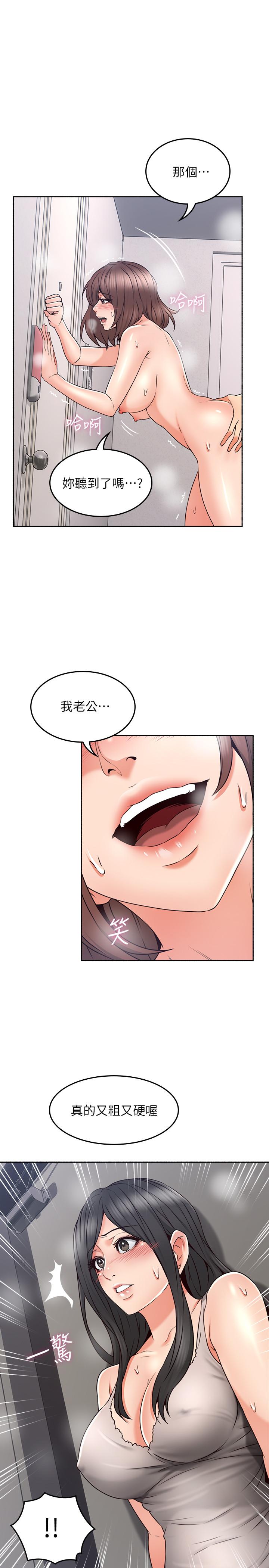 [韩国漫画] 邻居人妻 爱情,熟女人妻,巨乳大奶#[37P]-21