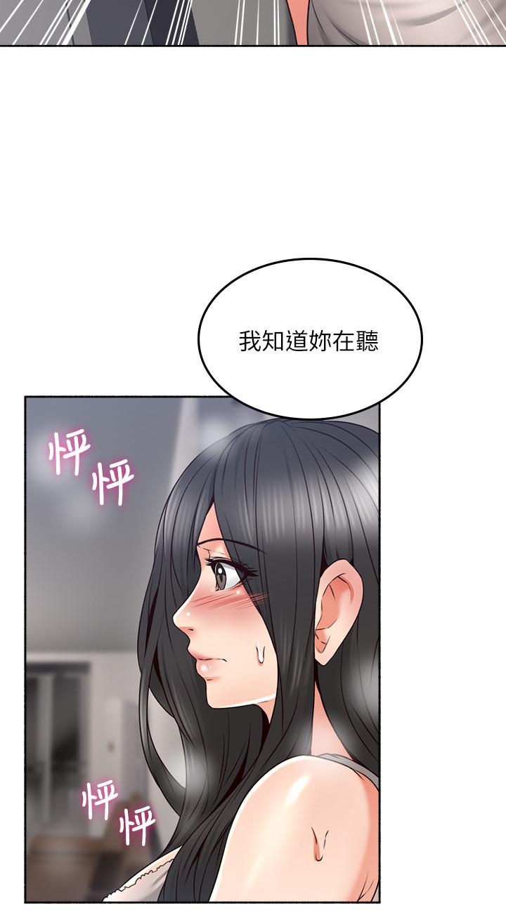 [韩国漫画] 邻居人妻 爱情,熟女人妻,巨乳大奶#[37P]-22
