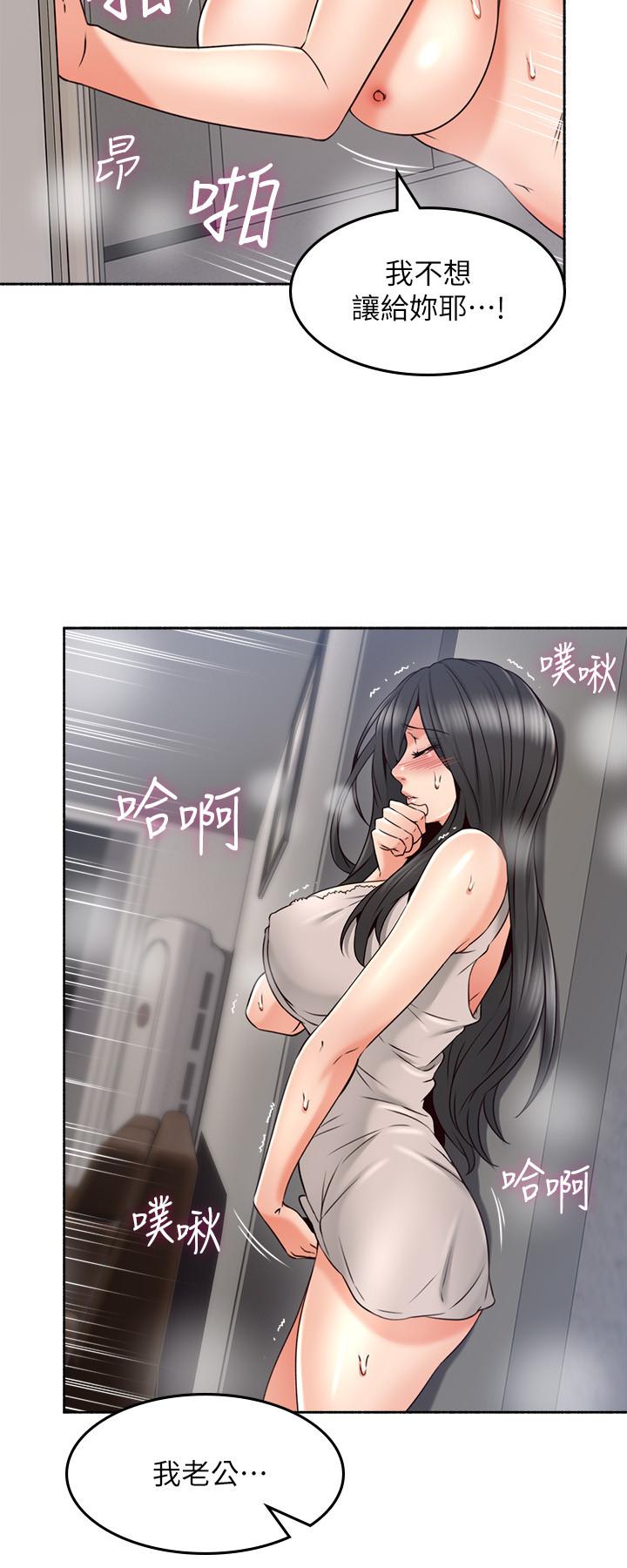 [韩国漫画] 邻居人妻 爱情,熟女人妻,巨乳大奶#[37P]-24