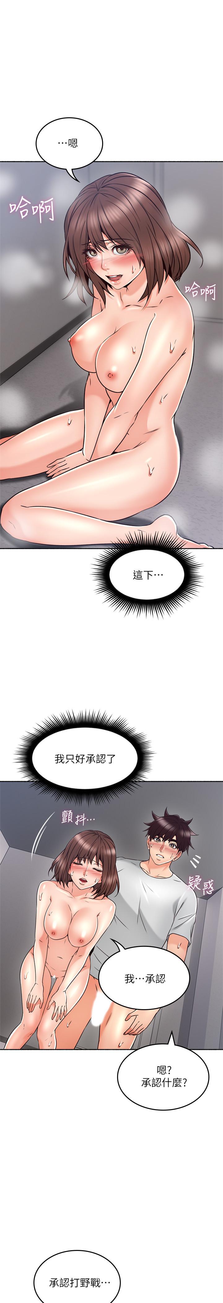 [韩国漫画] 邻居人妻 爱情,熟女人妻,巨乳大奶#[37P]-29
