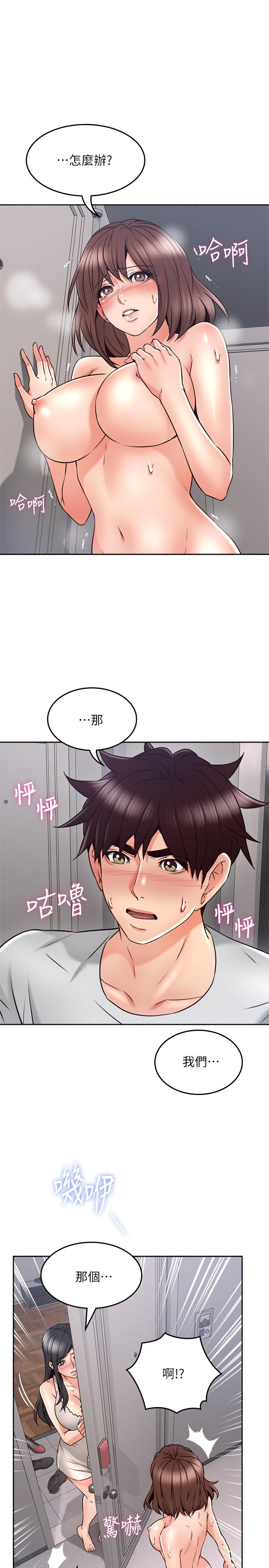[韩国漫画] 邻居人妻 爱情,熟女人妻,巨乳大奶#[37P]-31