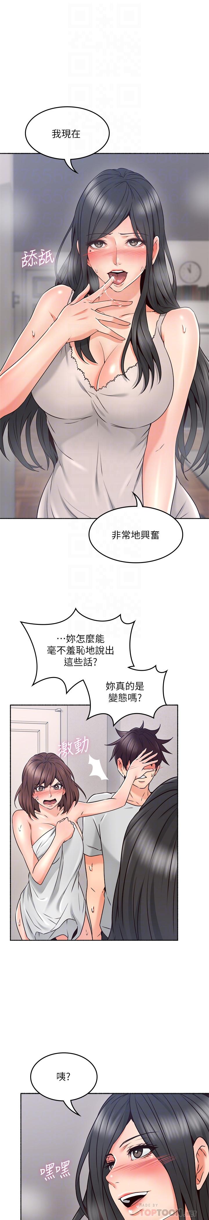 [韩国漫画] 邻居人妻 爱情,熟女人妻,巨乳大奶#[40P]-10