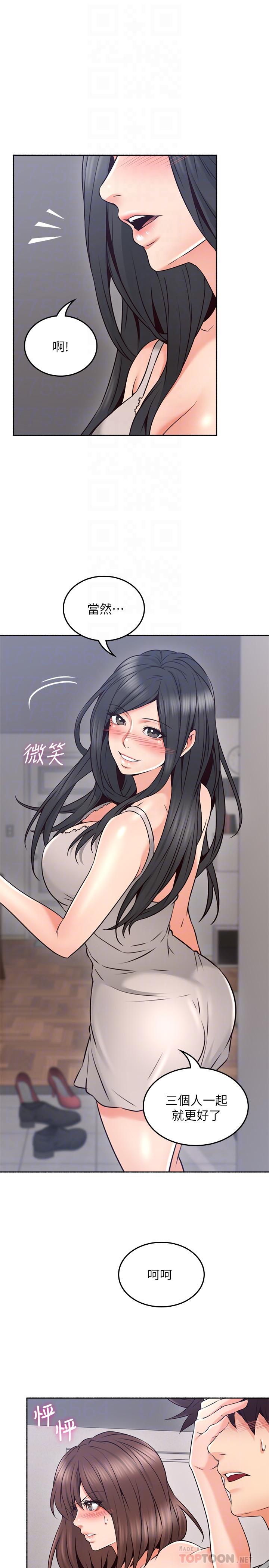 [韩国漫画] 邻居人妻 爱情,熟女人妻,巨乳大奶#[40P]-16