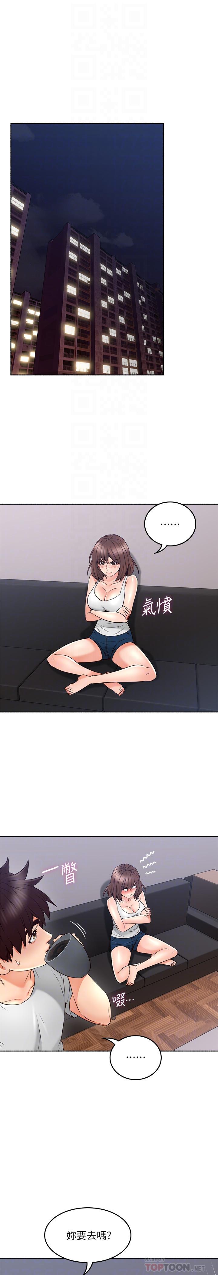 [韩国漫画] 邻居人妻 爱情,熟女人妻,巨乳大奶#[40P]-18