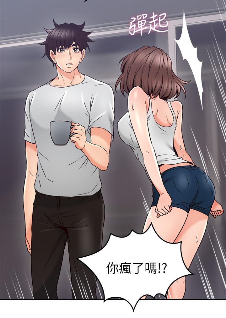 [韩国漫画] 邻居人妻 爱情,熟女人妻,巨乳大奶#[40P]-19