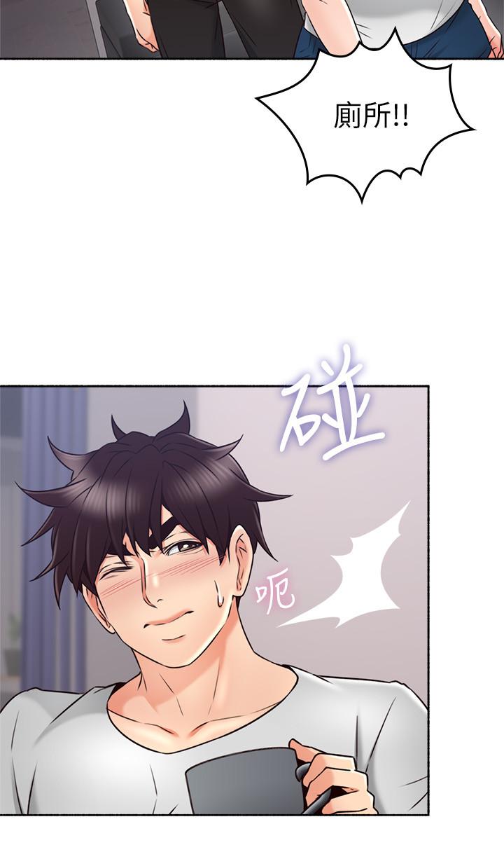 [韩国漫画] 邻居人妻 爱情,熟女人妻,巨乳大奶#[40P]-21