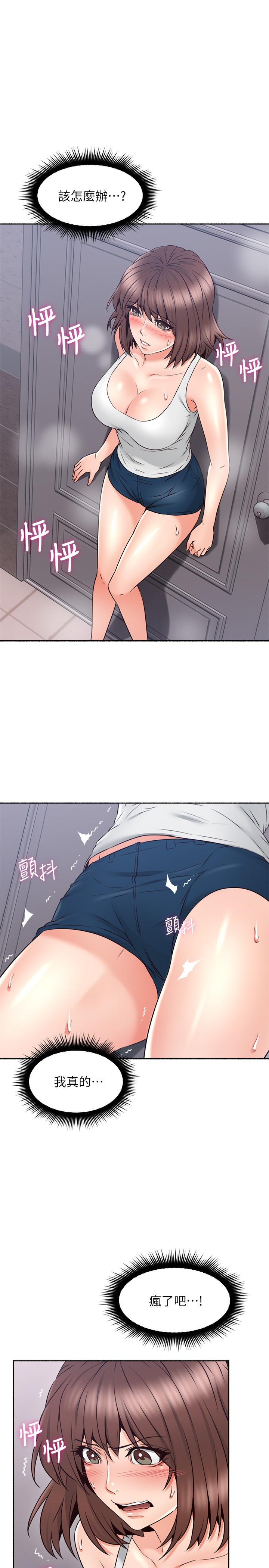 [韩国漫画] 邻居人妻 爱情,熟女人妻,巨乳大奶#[40P]-24