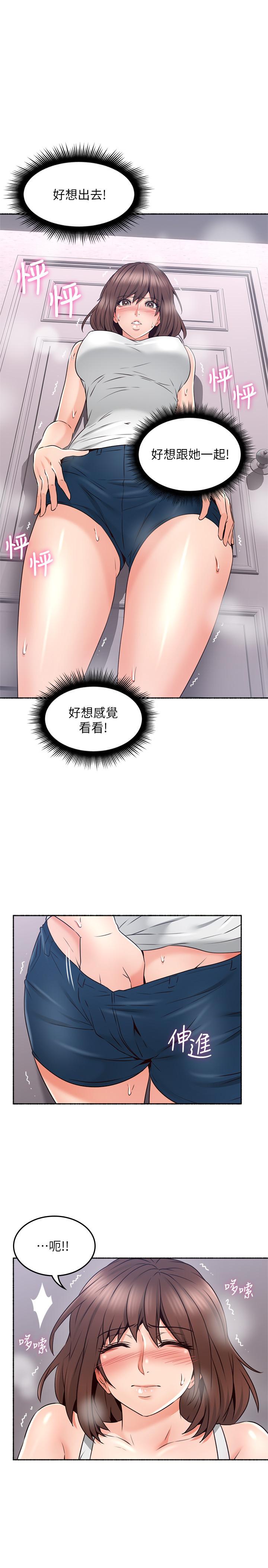 [韩国漫画] 邻居人妻 爱情,熟女人妻,巨乳大奶#[40P]-26