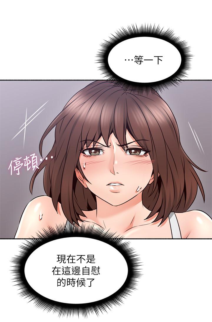 [韩国漫画] 邻居人妻 爱情,熟女人妻,巨乳大奶#[40P]-27