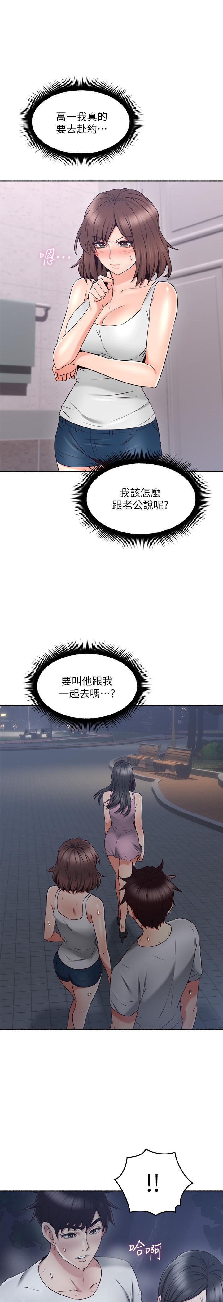 [韩国漫画] 邻居人妻 爱情,熟女人妻,巨乳大奶#[40P]-28