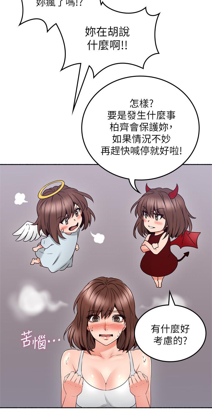 [韩国漫画] 邻居人妻 爱情,熟女人妻,巨乳大奶#[40P]-31