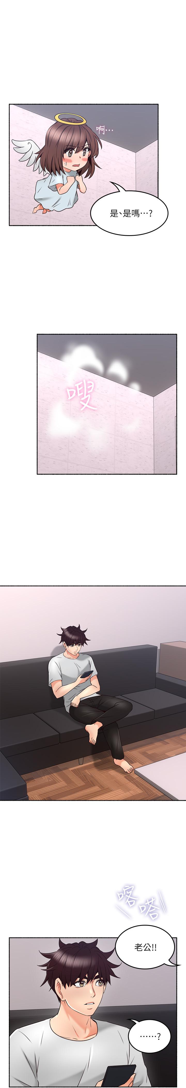 [韩国漫画] 邻居人妻 爱情,熟女人妻,巨乳大奶#[40P]-32