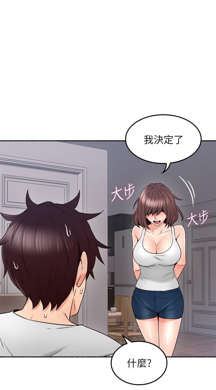 [韩国漫画] 邻居人妻 爱情,熟女人妻,巨乳大奶#[40P]-33