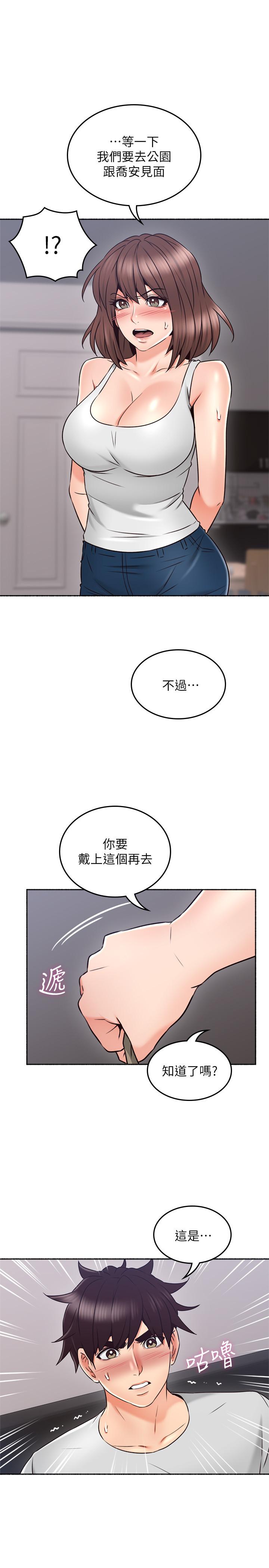 [韩国漫画] 邻居人妻 爱情,熟女人妻,巨乳大奶#[40P]-34